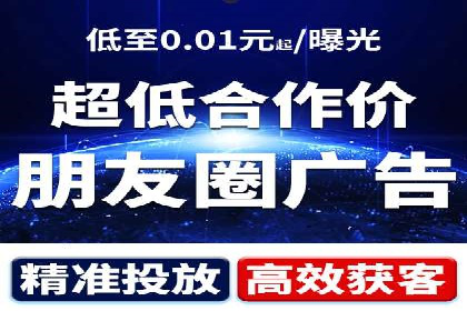 信息流代理案例：揭秘大数据营销奥秘