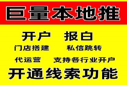 SEM竞价托管代运营助力转化率提升